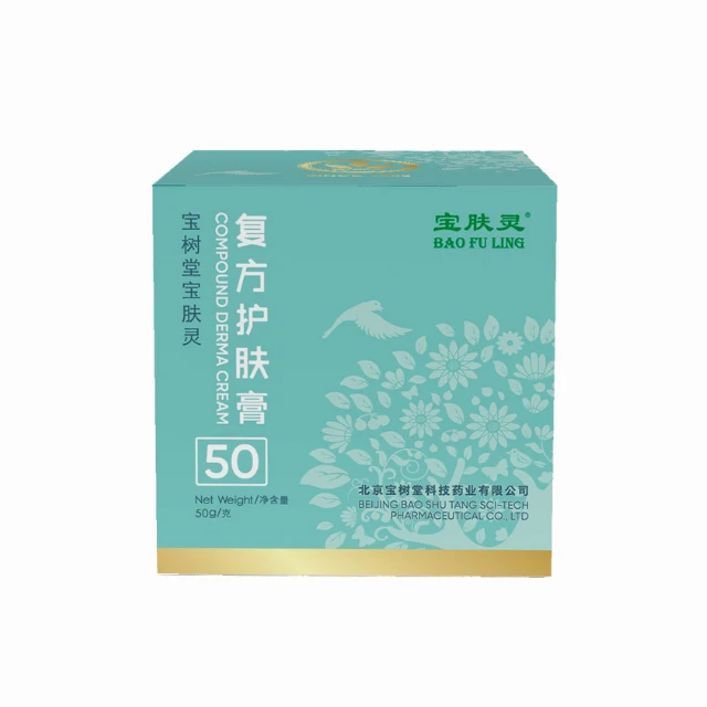 BAO FU LING COMPOUND DERMA CREAM 50G - Image 3