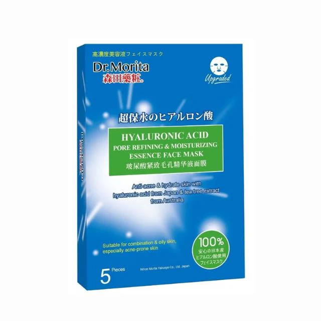 DR MORITA HYALURONIC ACID PORE REFINING & MOISTURIZING ESSENCE FACIAL MASK 5S