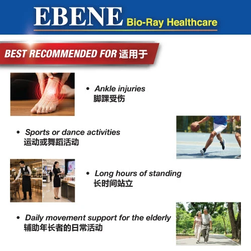 EBENE BIO-RAY EXTRA STRENGTH ANKLE GUARD FREE SIZE 1S - Image 3