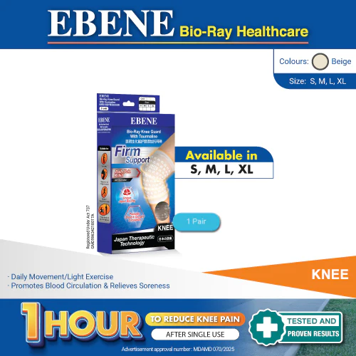 EBENE BIO-RAY KNEE GUARD W/TOURMALINE BEIGE M