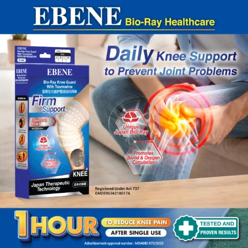 EBENE BIO-RAY KNEE GUARD W/TOURMALINE BEIGE M - Image 5