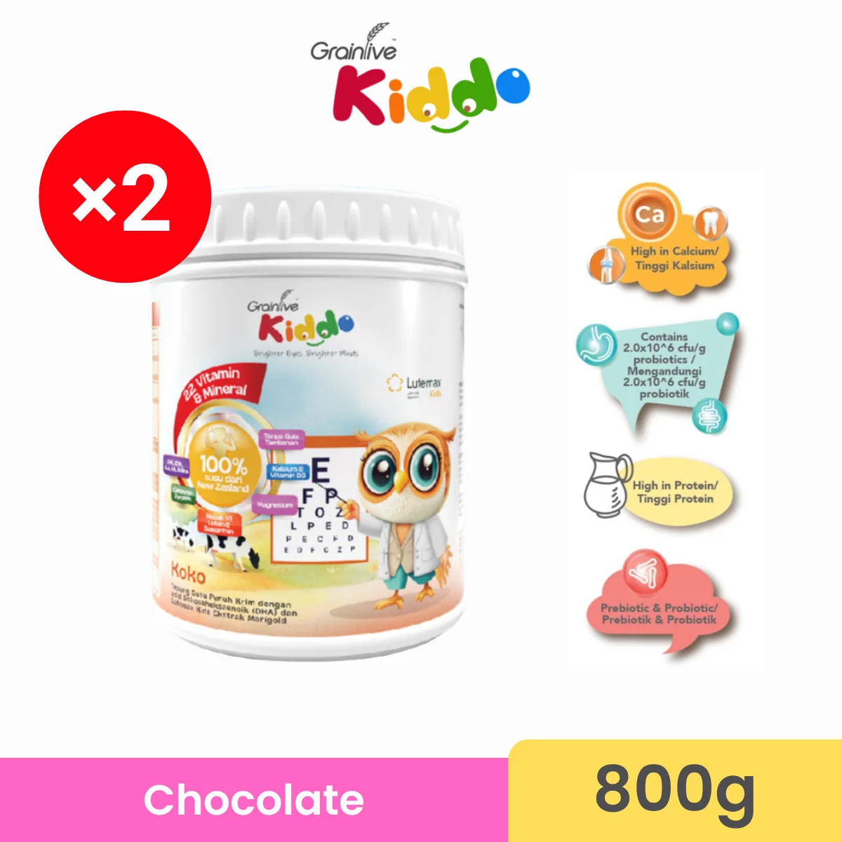 GRAINLIVE KIDDO CHOCOLATE 800G X 2