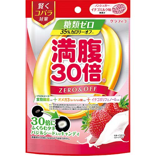 GRAPHICO FILLS YOU UP X30 DIET SUPPORT CANDY STRAWBERRY MILK 38G