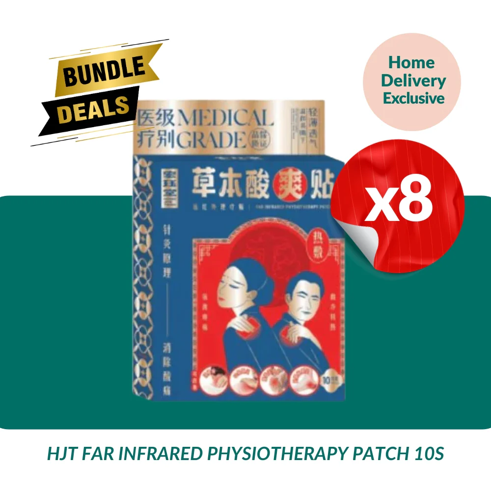 HONG JUE TANG FAR INFRARED PATCH 10S x 8