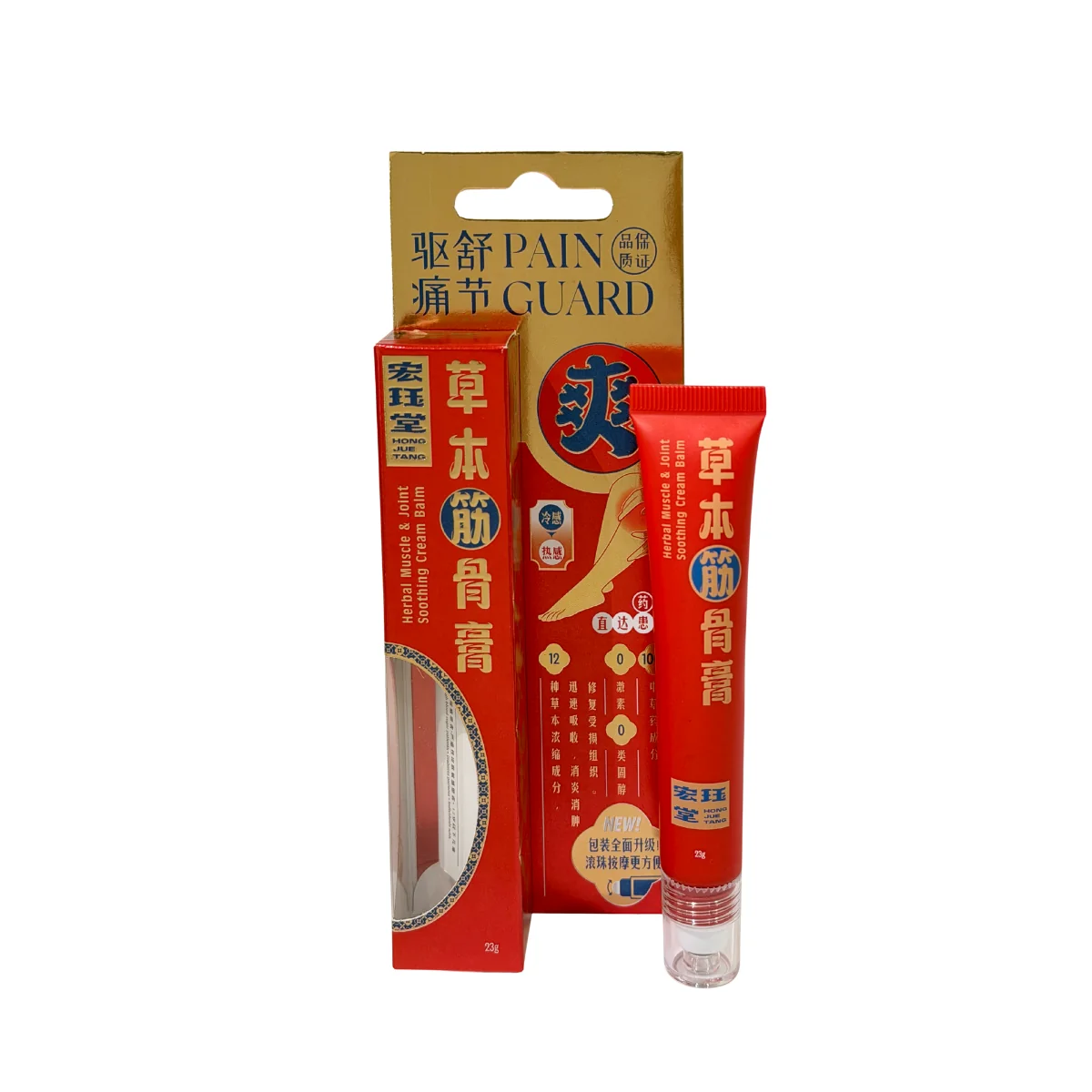 HONG JUE TANG HERBAL MUSCLE AND JOINT BALM 23G