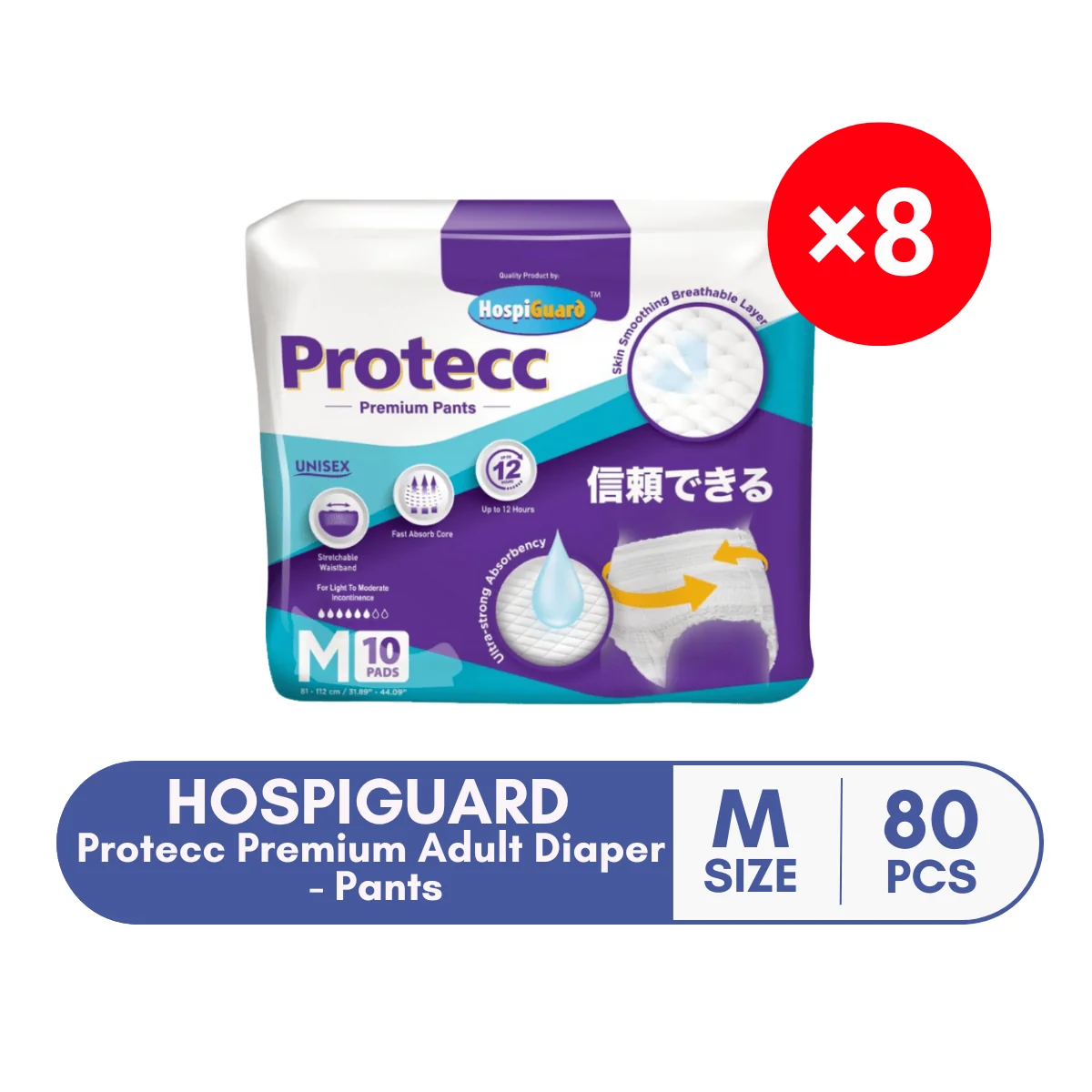 HOSPIGUARD PROTECC PREMIUM ADULT PANT M 10S X8