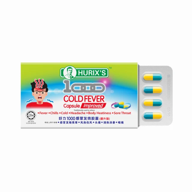 HURIXS 1000 COLD FEVER CAPSULE 12S