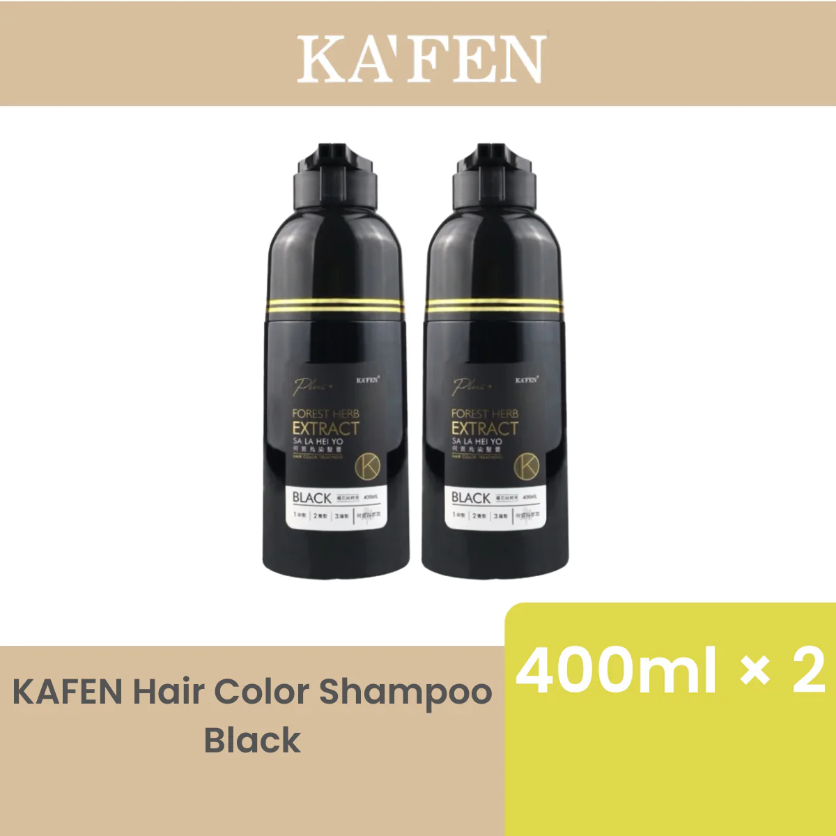 KAFEN HAIR COLOR SHAMPOO BLACK 400ML × 2