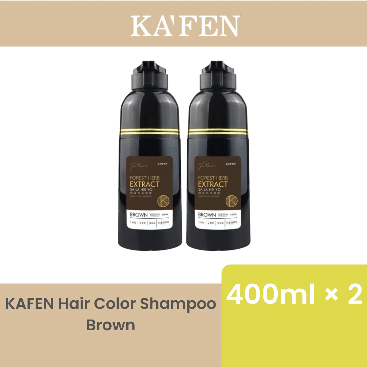 KAFEN HAIR COLOR SHAMPOO BROWN 400ML × 2