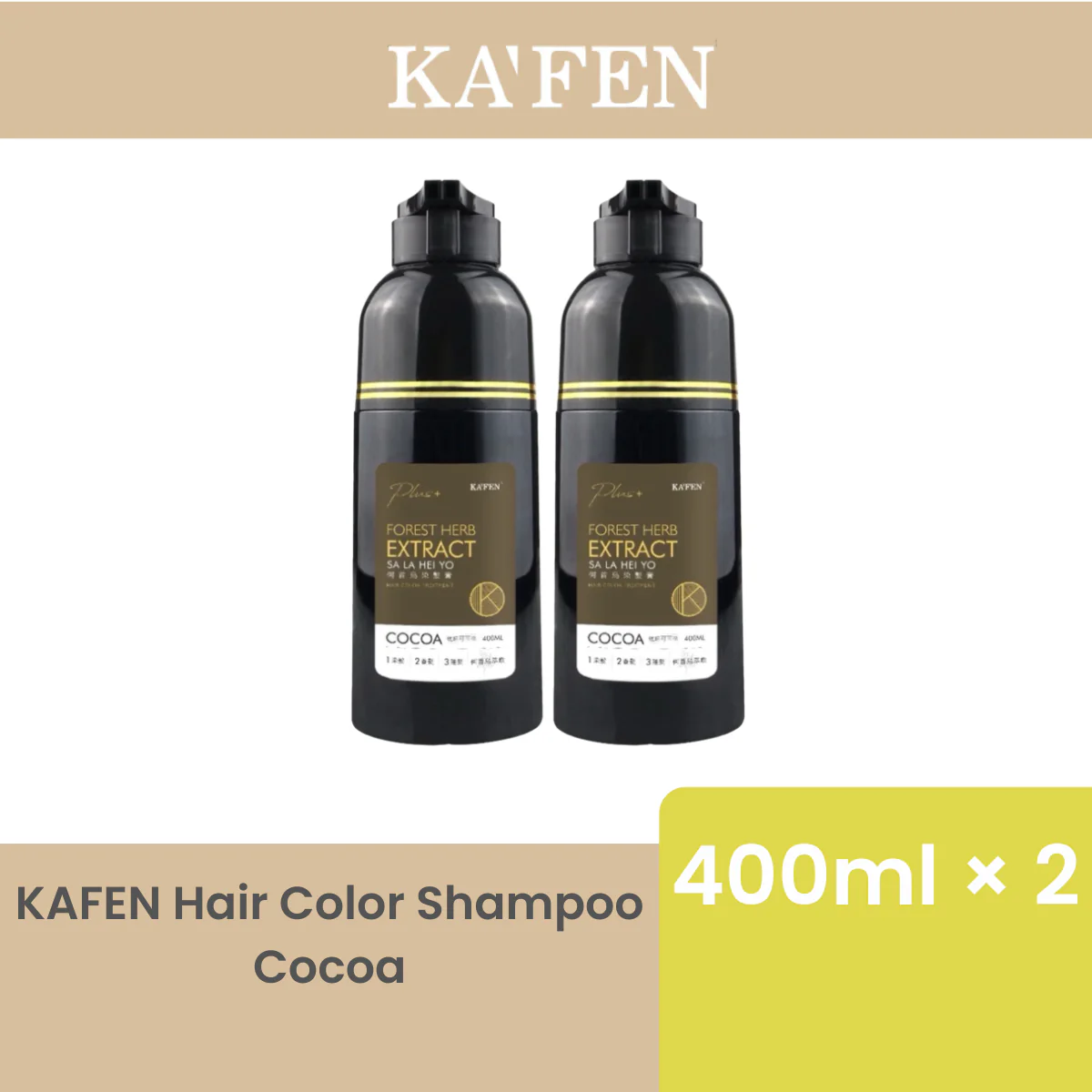 KAFEN HAIR COLOR SHAMPOO COCOA 400ML × 2