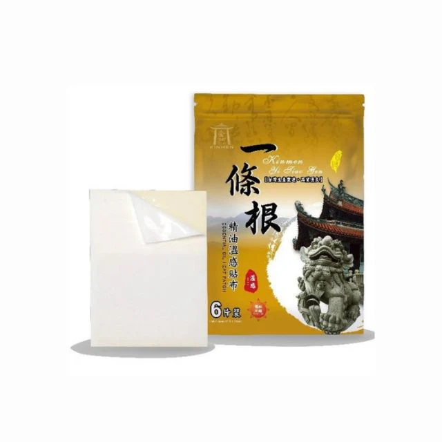 KINMEN ESSENTIAL OIL HEAT PATCH 6S