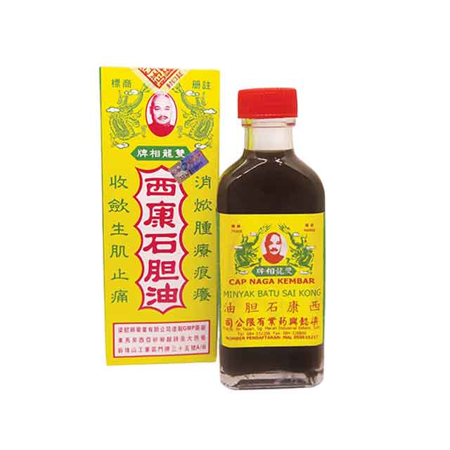 MINYAK BATU SAI KONG 70ML