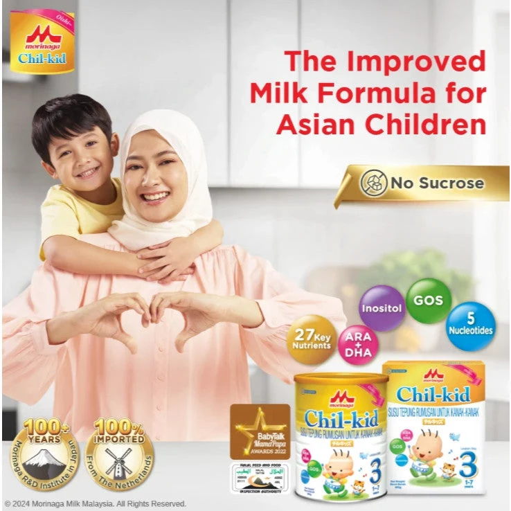 MORINAGA CHIL-KID 900G (1-3 YEARS) 900G (NO ADDED SUCROSE) - Image 4