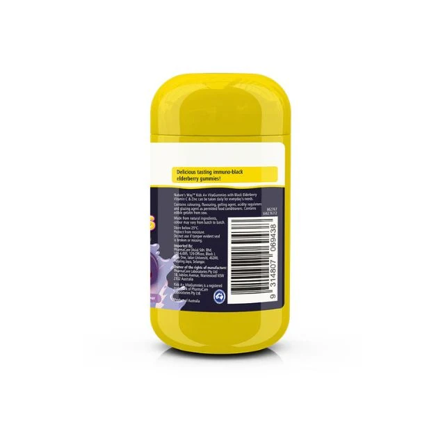 NATURES WAY KIDS A+ BLACK ELDERBERRY GUMMIES 30S - Image 4