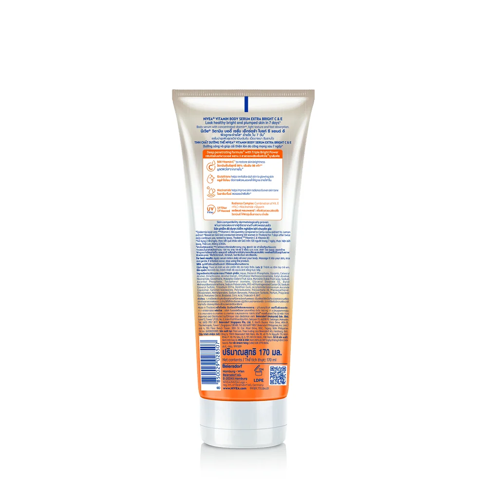 NIVEA EXTRA BRIGHT C&E VITAMIN LOTION 170ML - Image 2