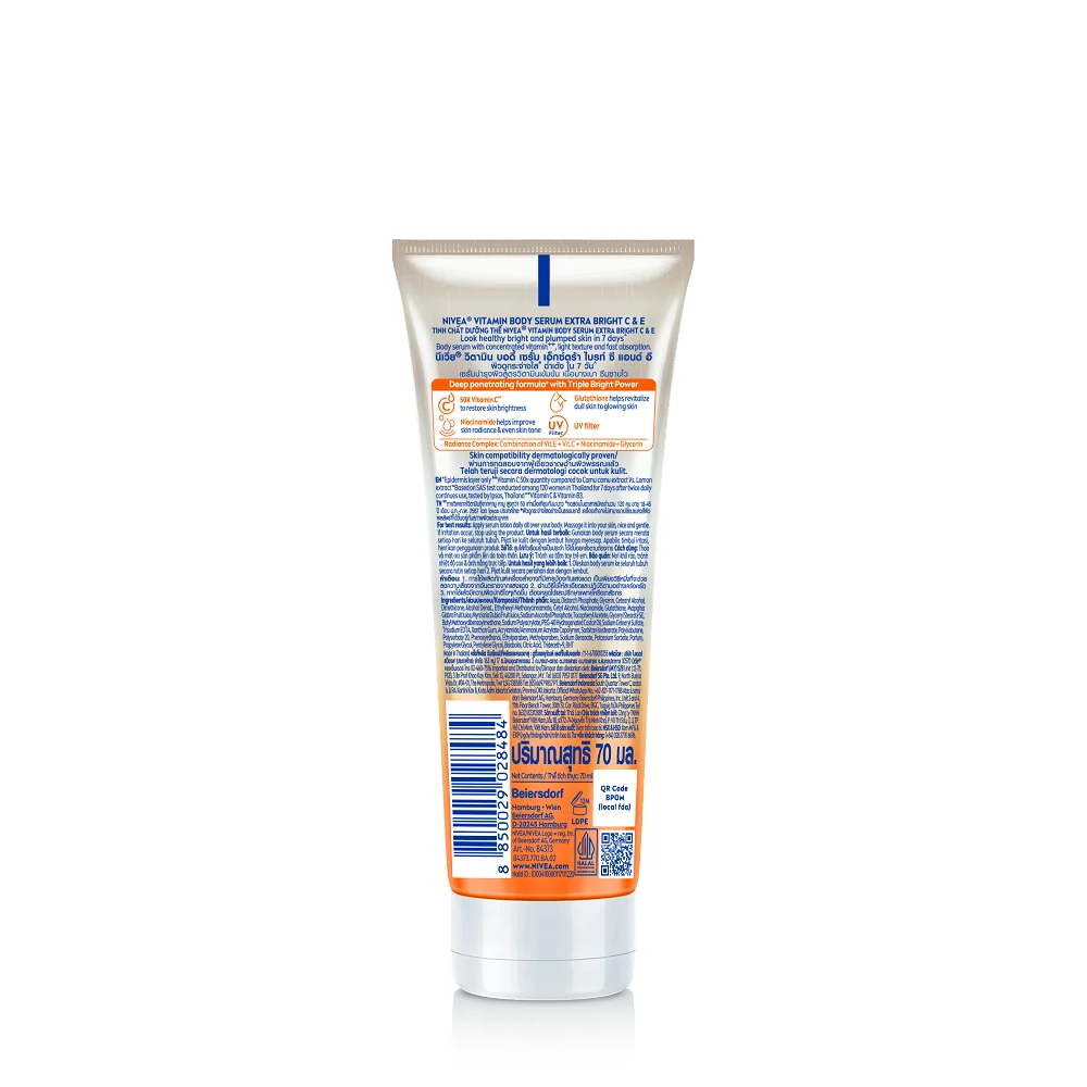 NIVEA EXTRA WHITE C&E VITAMIN LOTION 70ML - Image 2