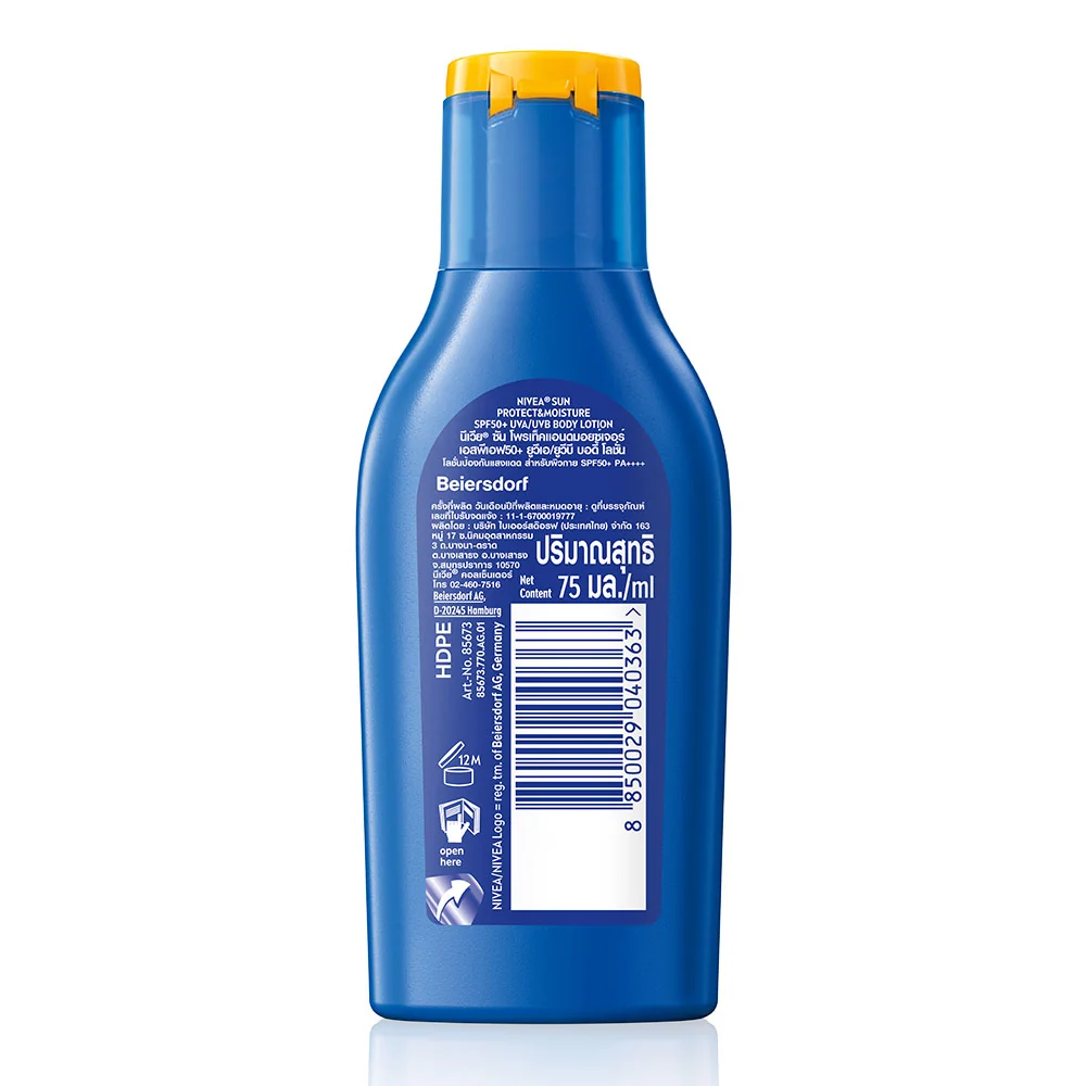 NIVEA SUN PROTECT + MOISTURE SPF50 75ML - Image 2