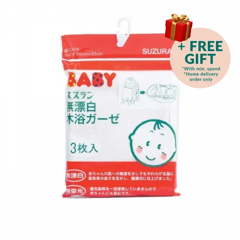 SUZURAN BABY GAUZE BATH TOWEL 3S