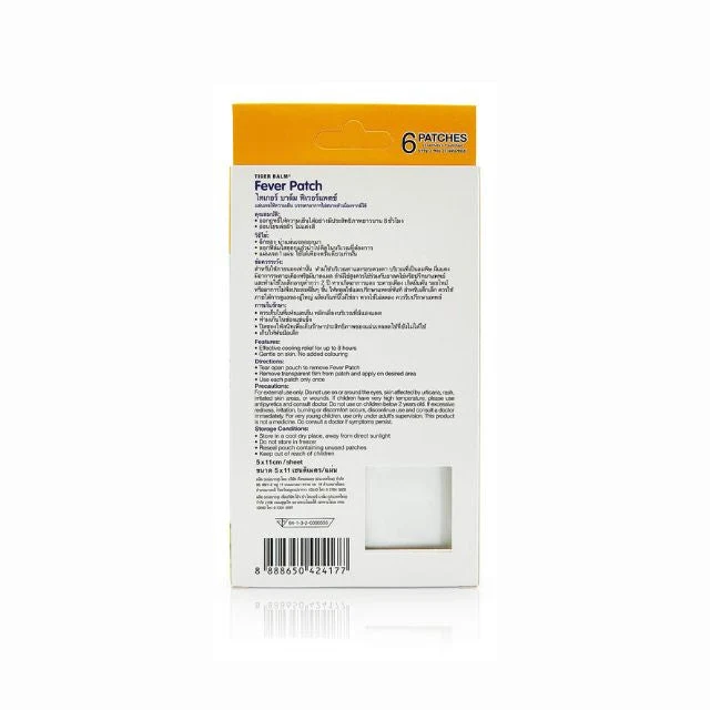 TIGER BALM FEVER PATCH 6S - Image 4