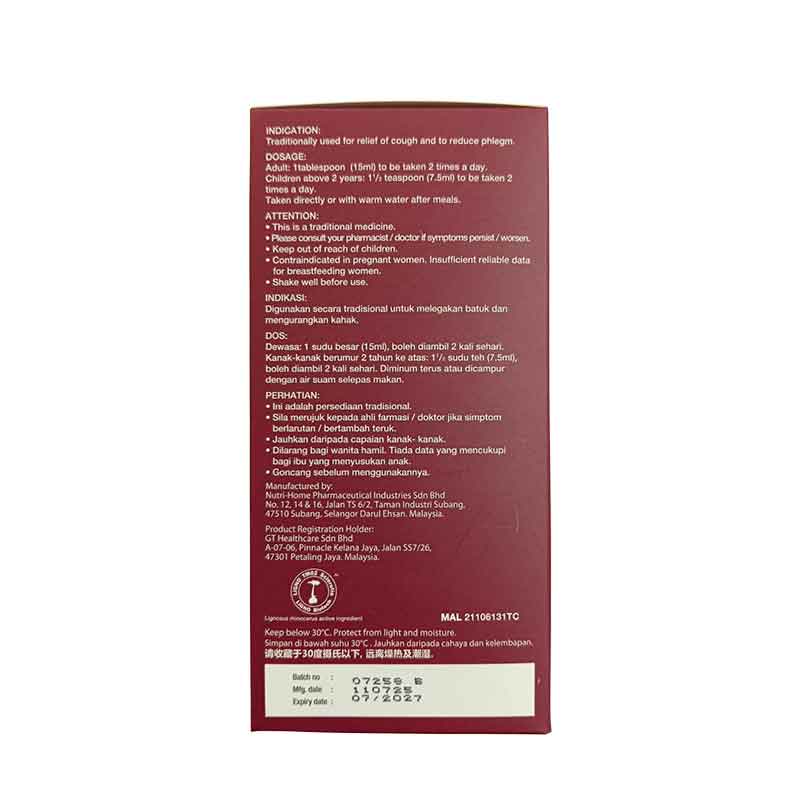 TIGERUS PEI PA KOA PLUS 150ML - Image 2